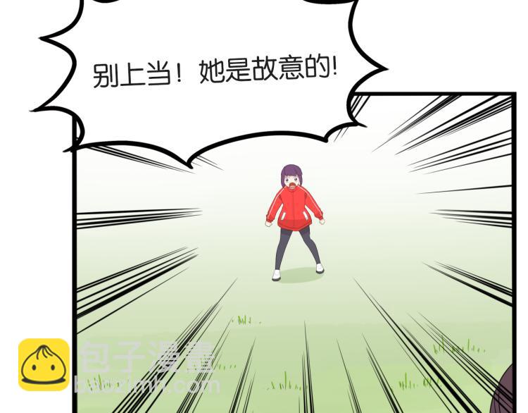 第217话 偶像选拔篇2759