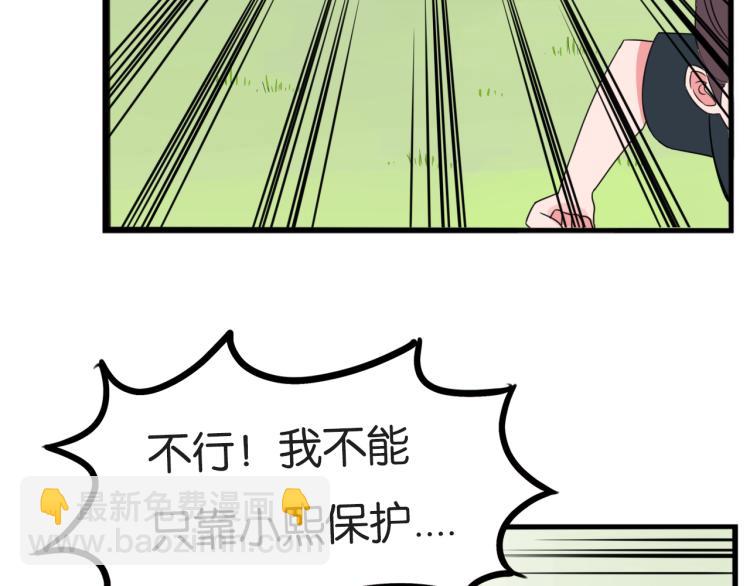 第217话 偶像选拔篇2760