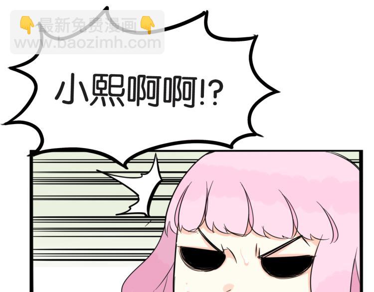 第217话 偶像选拔篇2764