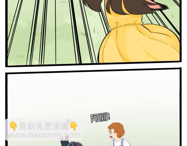 第217话 偶像选拔篇2770