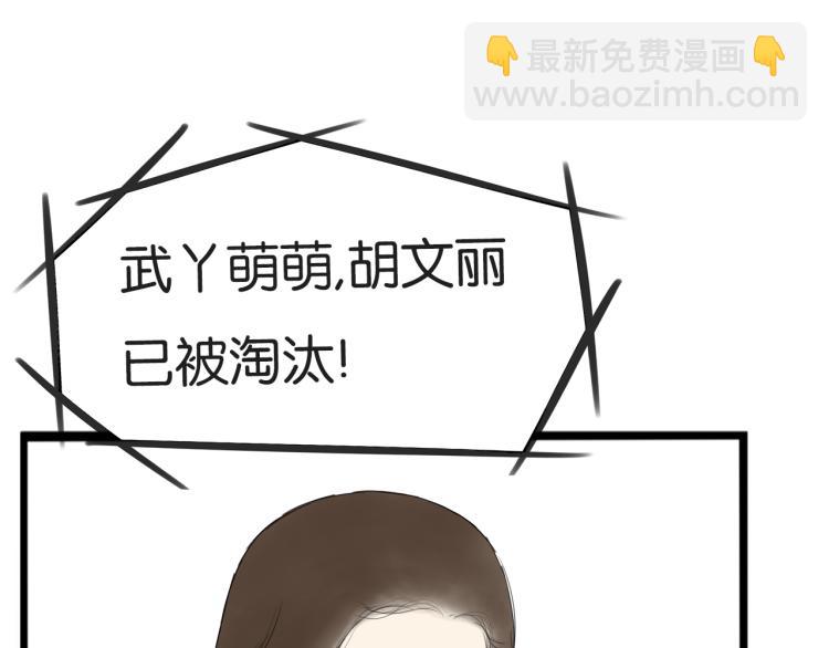 第217话 偶像选拔篇2772