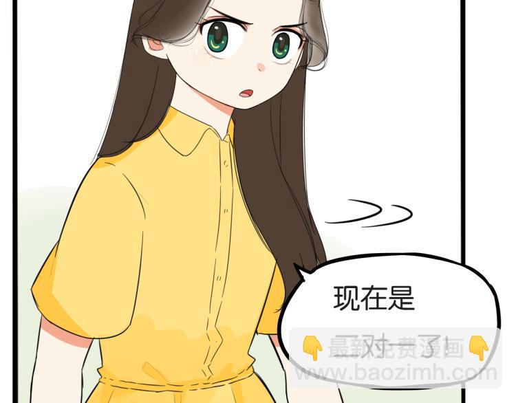 第217话 偶像选拔篇2773