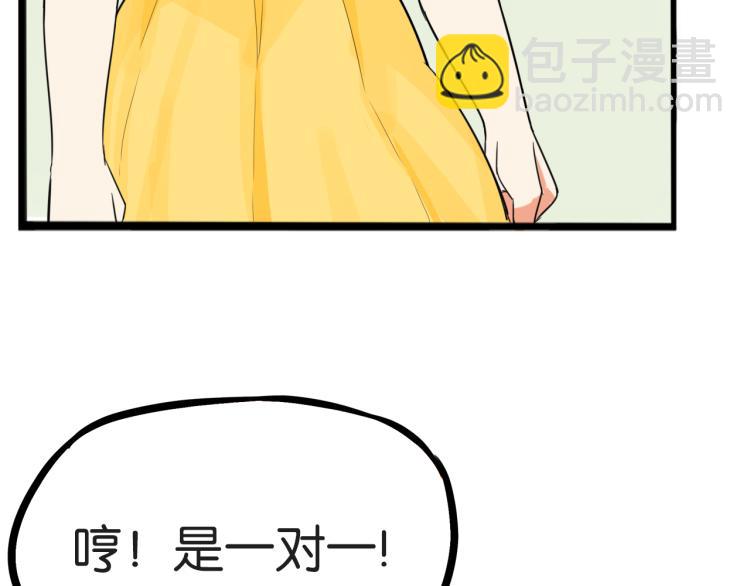 第217话 偶像选拔篇2774