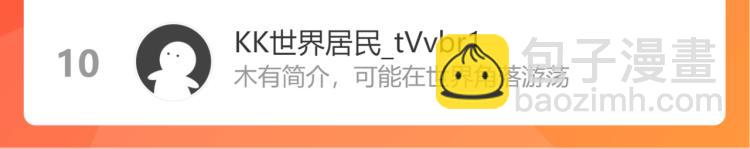 第217话 偶像选拔篇2780