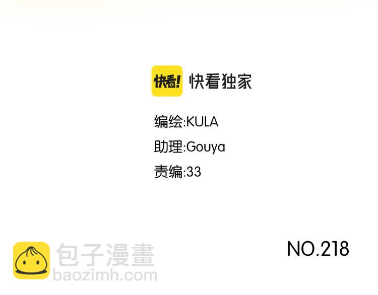 第218话 偶像选拔篇282