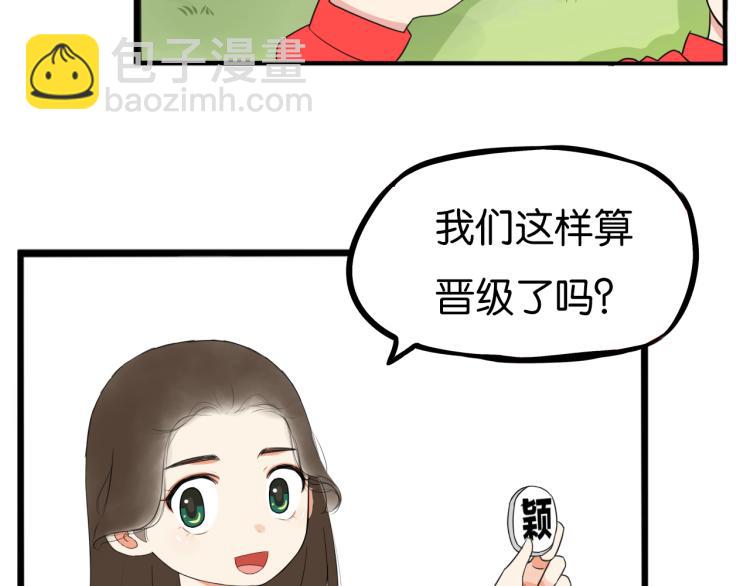 第218话 偶像选拔篇2821