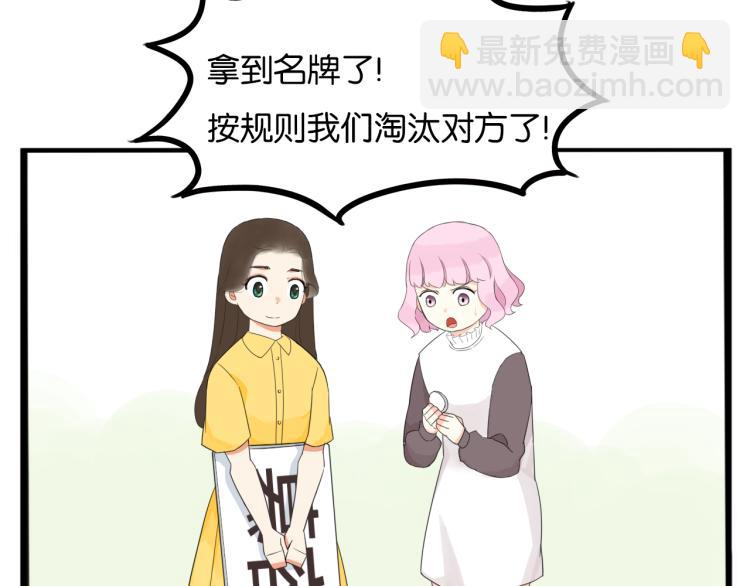 第218话 偶像选拔篇2823