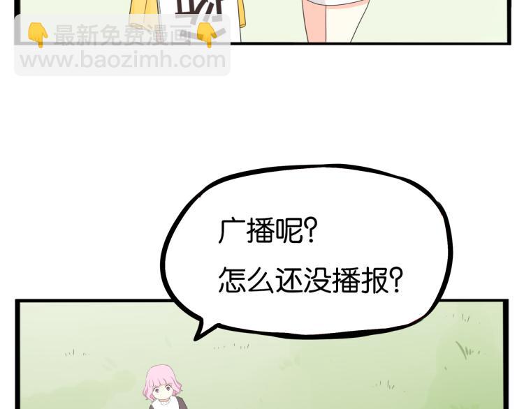 第218话 偶像选拔篇2824