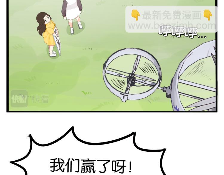 第218话 偶像选拔篇2825