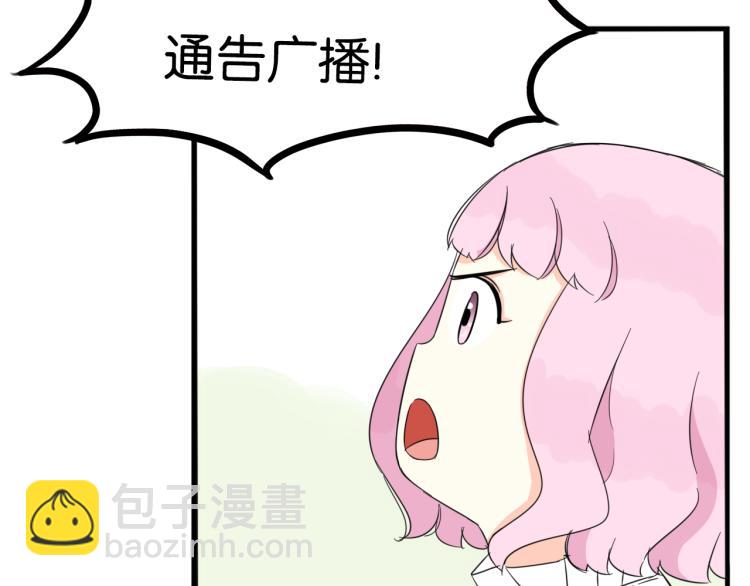 第218话 偶像选拔篇2826