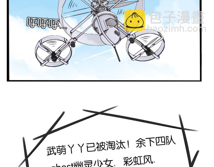 第218话 偶像选拔篇2828
