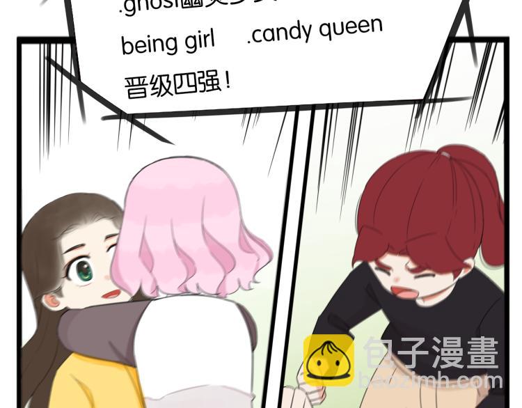 第218话 偶像选拔篇2829