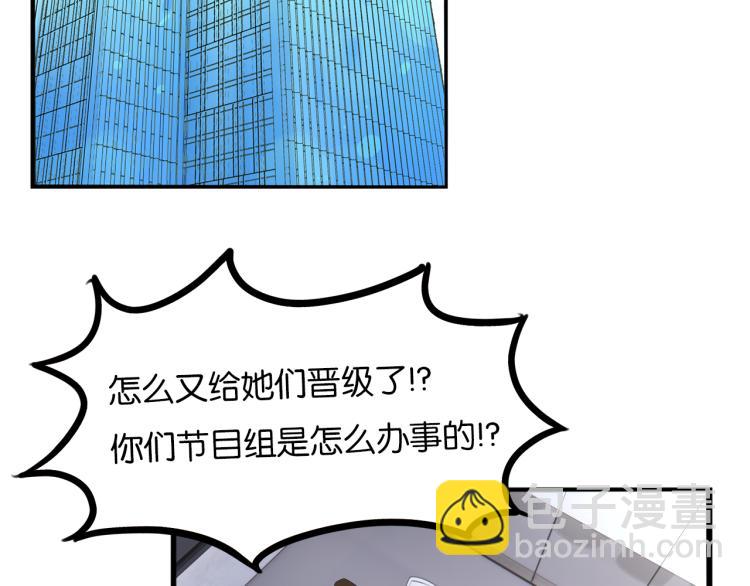 第218话 偶像选拔篇2832