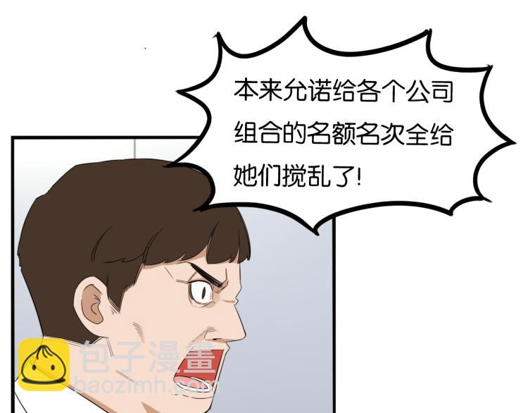 第218话 偶像选拔篇2834