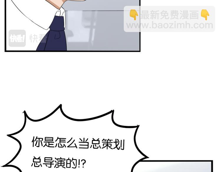 第218话 偶像选拔篇2835