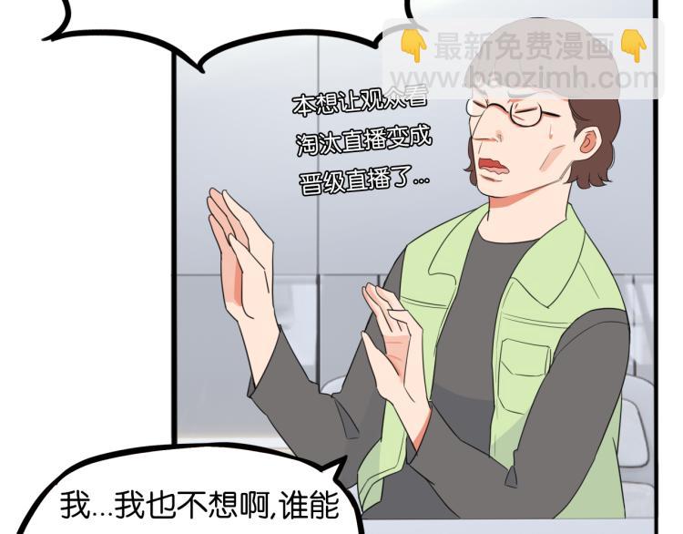 第218话 偶像选拔篇2836
