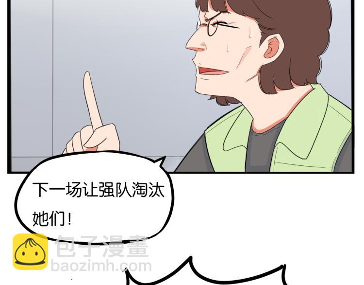 第218话 偶像选拔篇2838