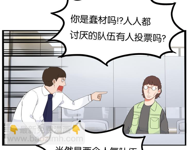 第218话 偶像选拔篇2839