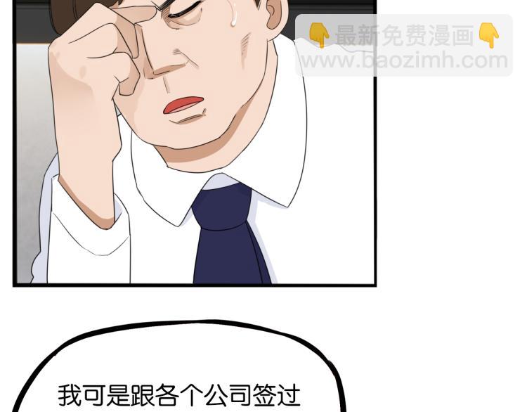 第218话 偶像选拔篇2841