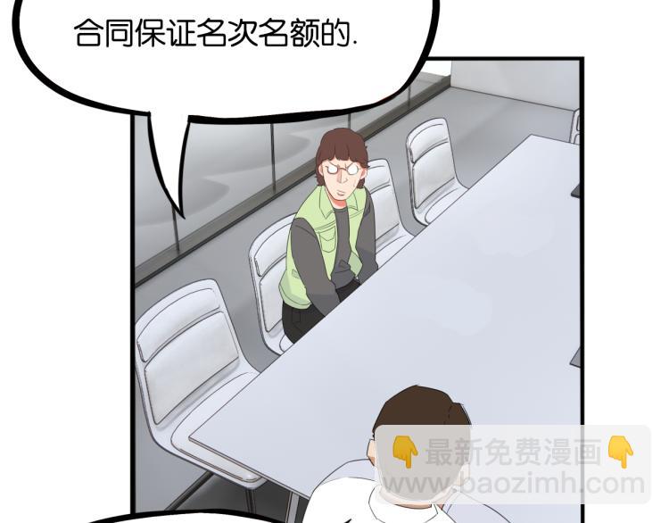 第218话 偶像选拔篇2842