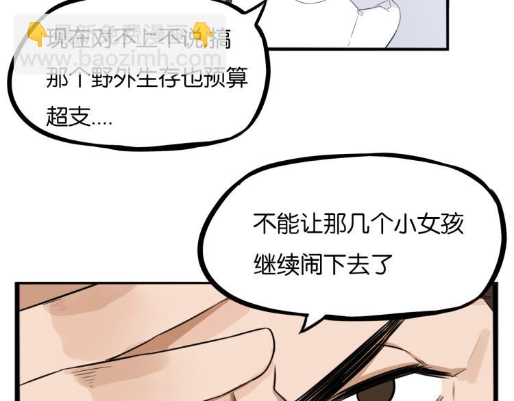 第218话 偶像选拔篇2843