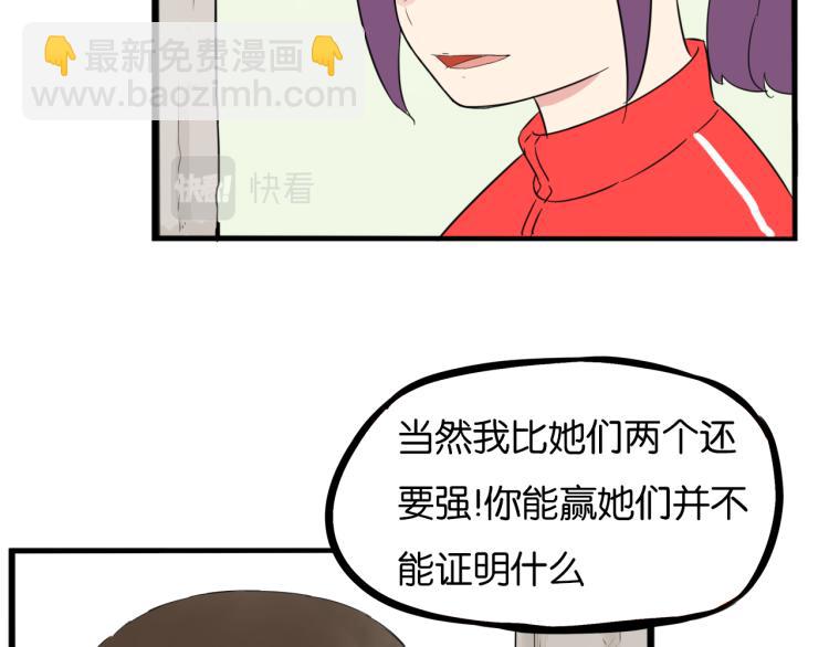 第218话 偶像选拔篇285