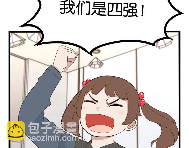第218话 偶像选拔篇2851