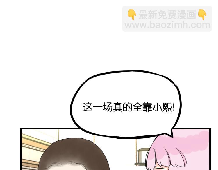 第218话 偶像选拔篇2853