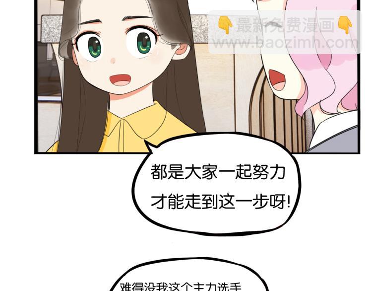 第218话 偶像选拔篇2854