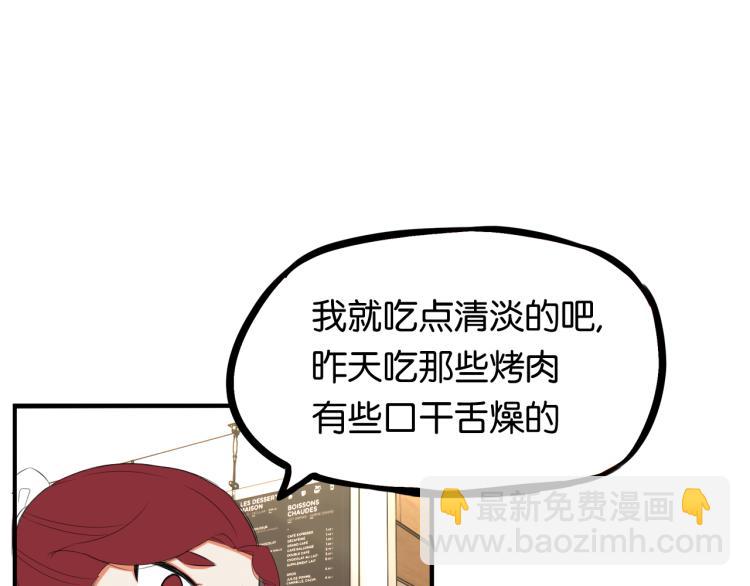 第218话 偶像选拔篇2856