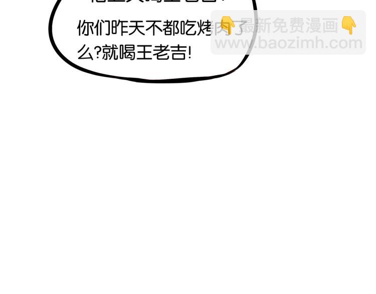 第218话 偶像选拔篇2859
