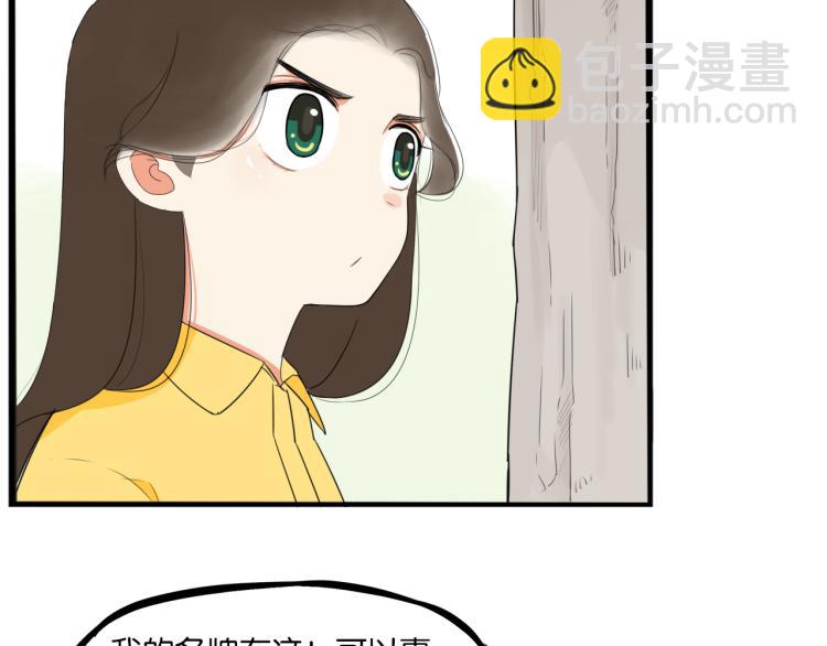 第218话 偶像选拔篇286
