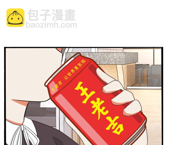 第218话 偶像选拔篇2860