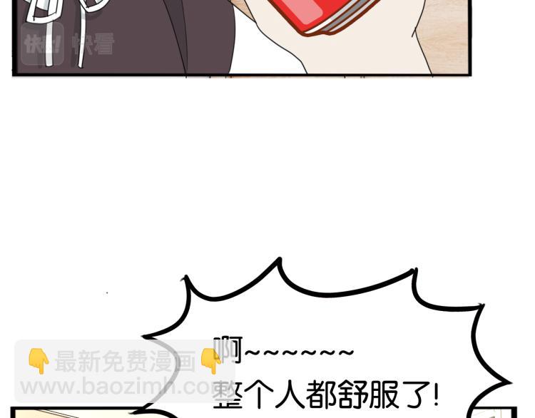 第218话 偶像选拔篇2861