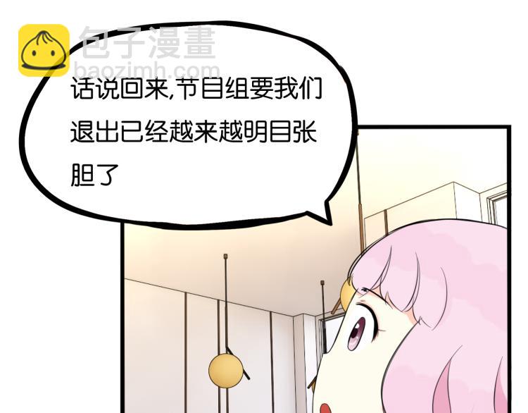 第218话 偶像选拔篇2863