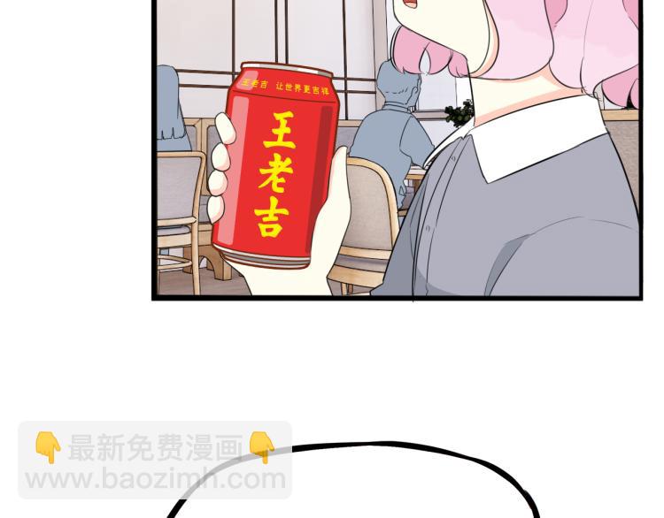 第218话 偶像选拔篇2864