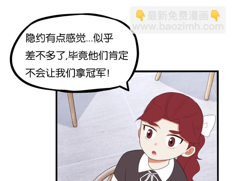 第218话 偶像选拔篇2867
