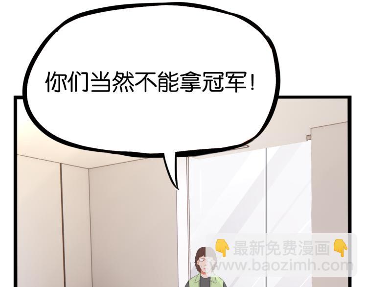 第218话 偶像选拔篇2869