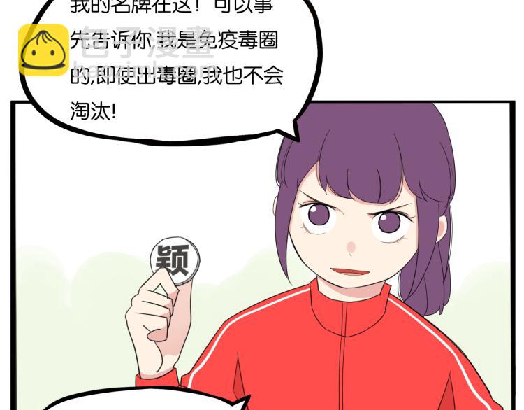第218话 偶像选拔篇287