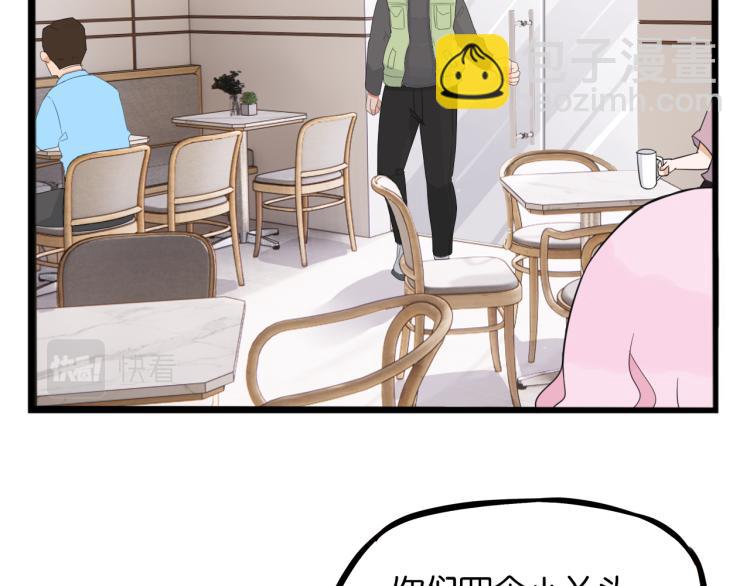 第218话 偶像选拔篇2870