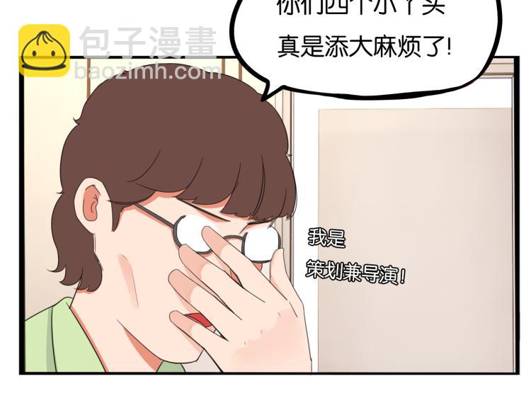 第218话 偶像选拔篇2871