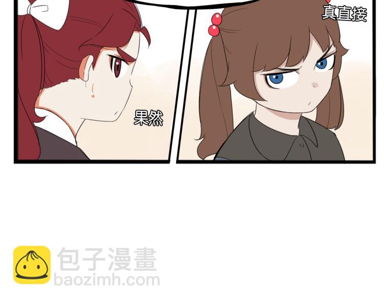 第218话 偶像选拔篇2873