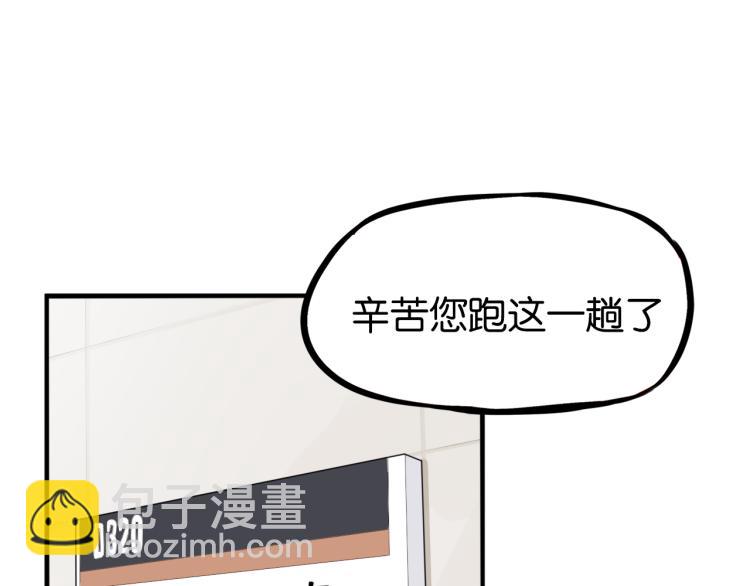 第218话 偶像选拔篇2874