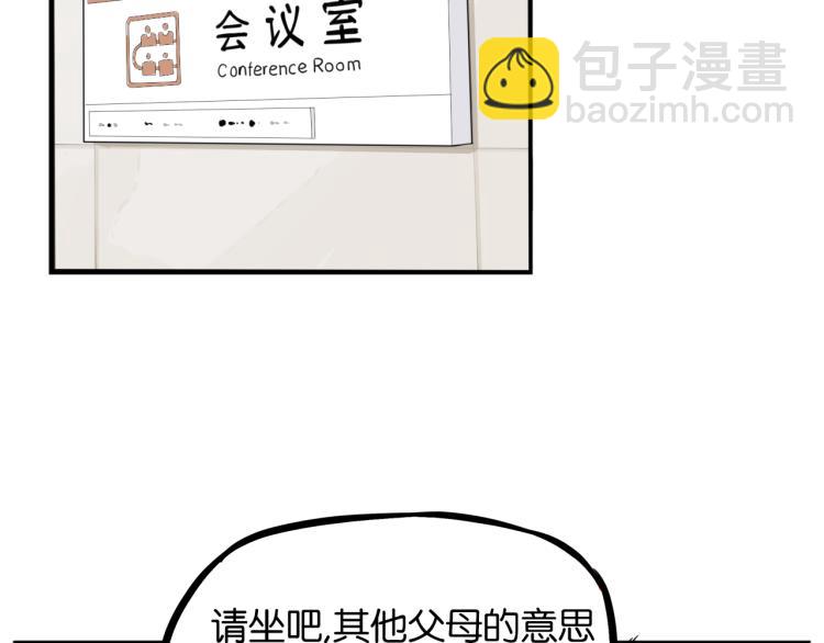 第218话 偶像选拔篇2875