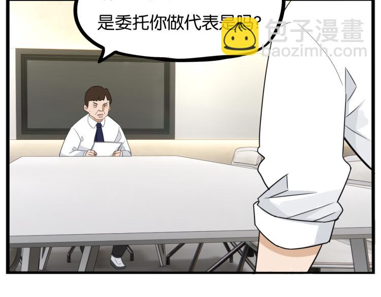 第218话 偶像选拔篇2876