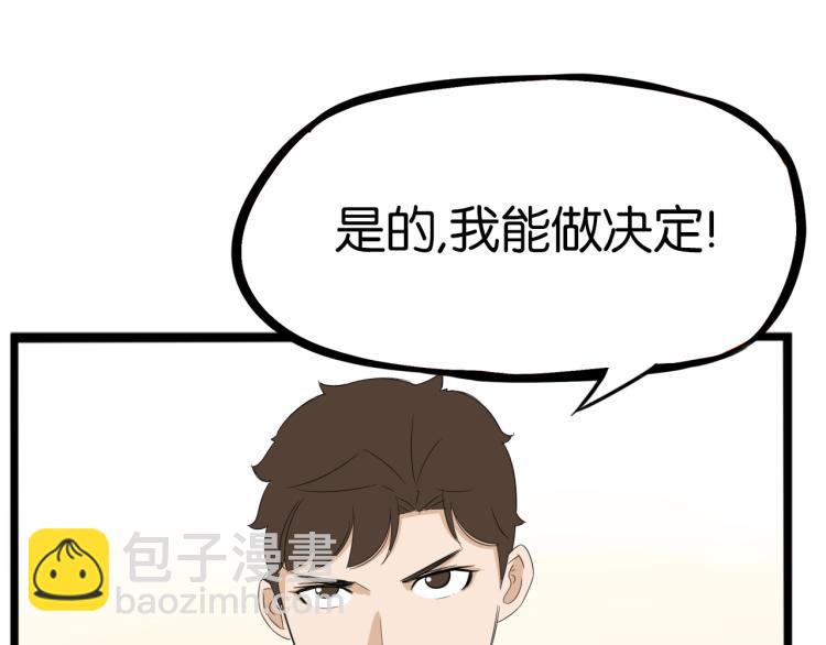 第218话 偶像选拔篇2877
