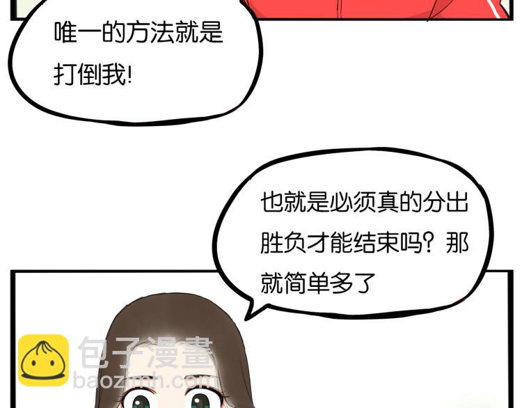 第218话 偶像选拔篇288