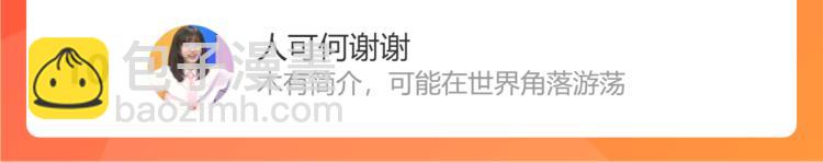 第218话 偶像选拔篇2885