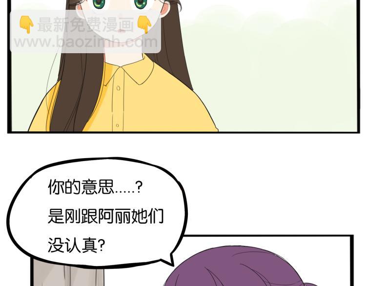 第218话 偶像选拔篇289