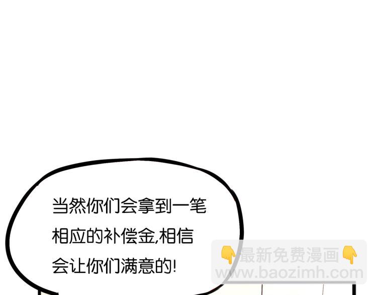 第219话 偶像选拔篇2916